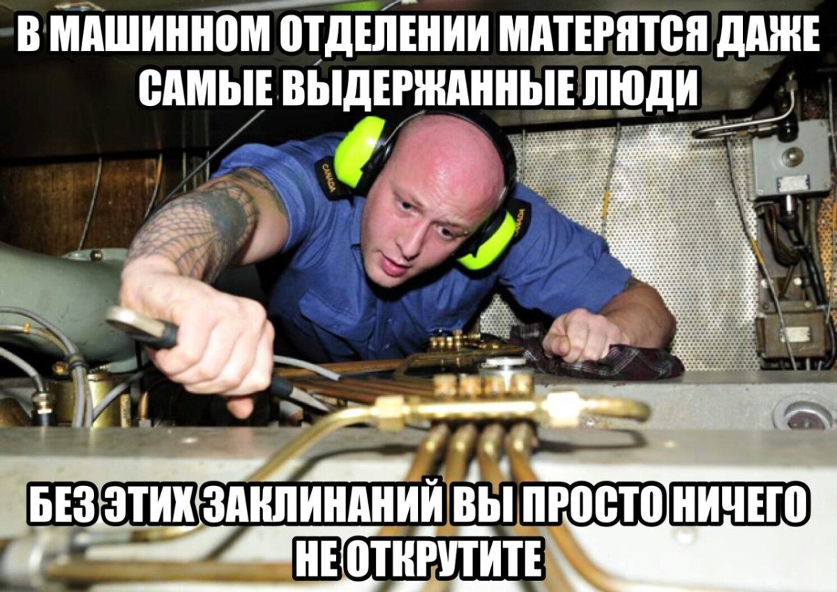 Анекдоты про электриков