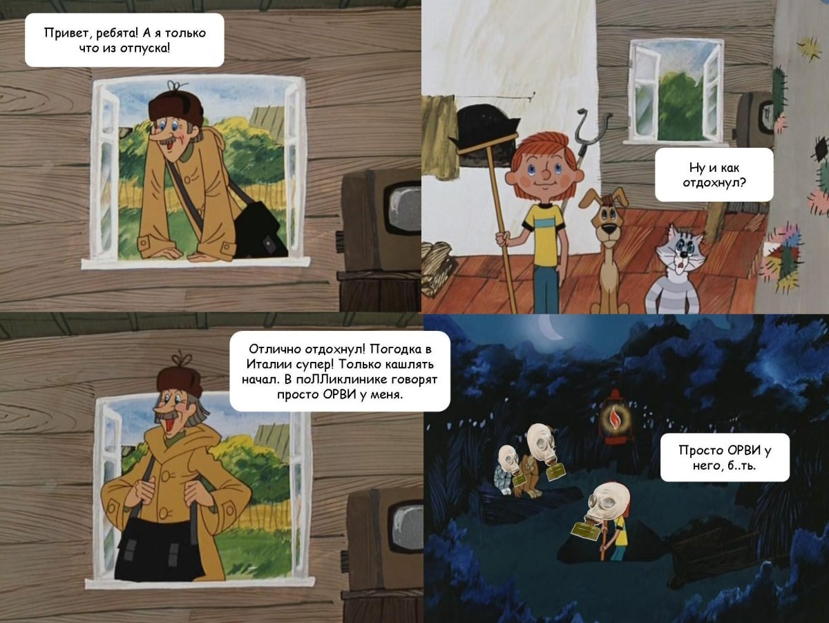 День инженера