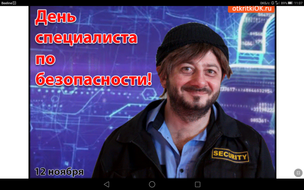 Приколы про Строителей