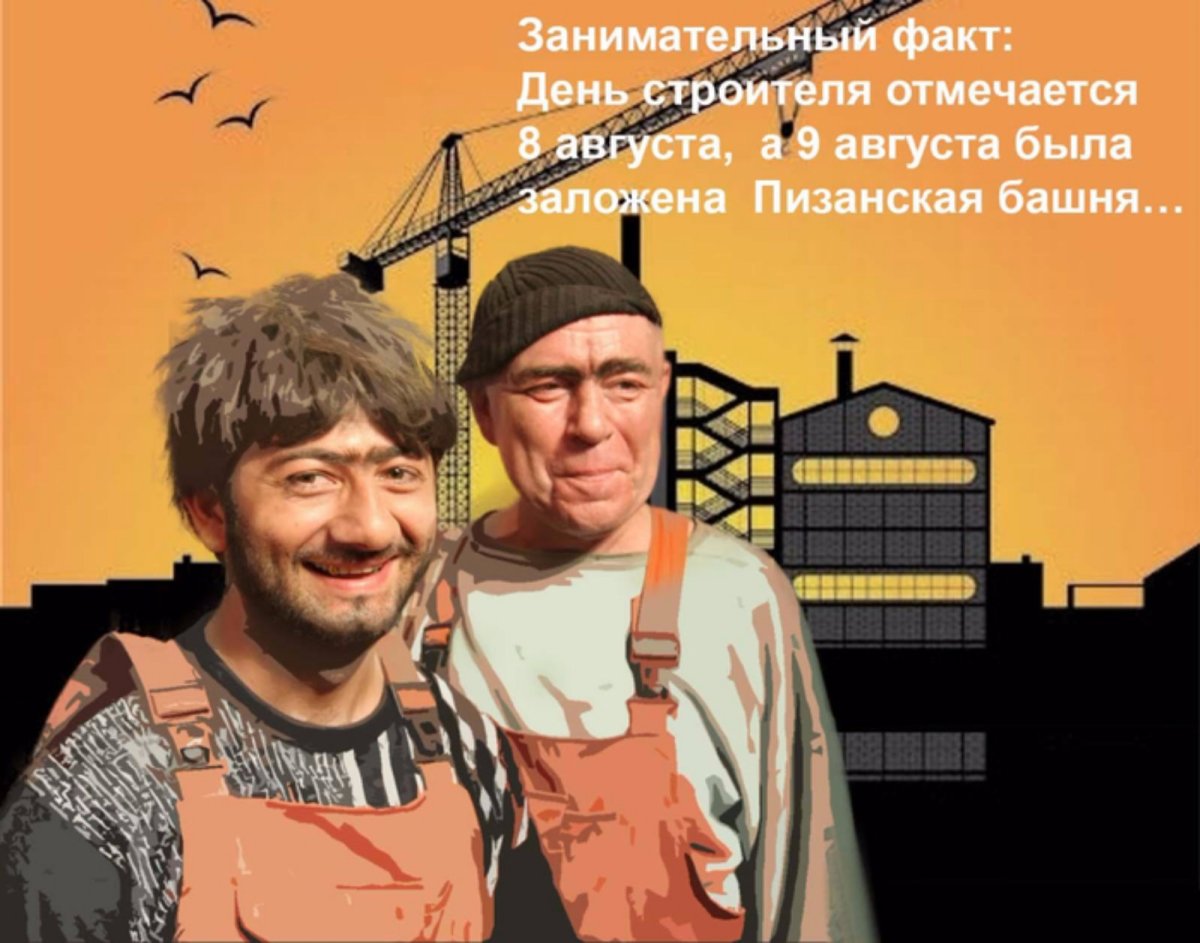 Сварка приколы