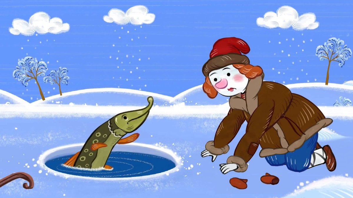 Емеля по щучьему велению сказка