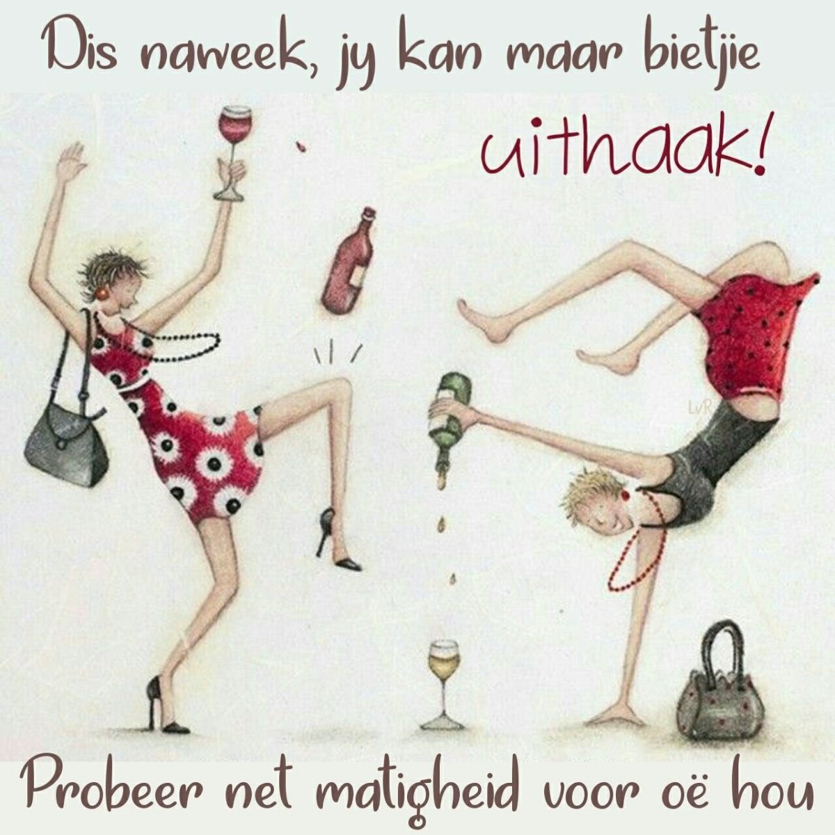 С днем рождения Натуха