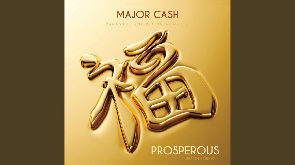 Иероглифы на удачу и богатство на рабочий стол