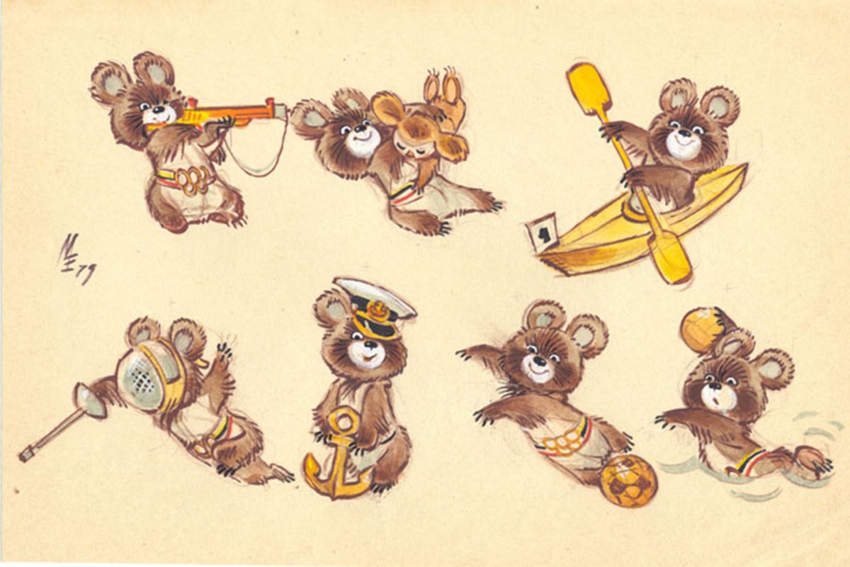 Архивариус современная