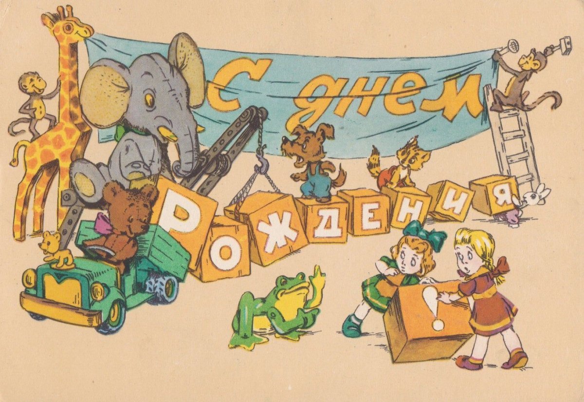 Архив организации