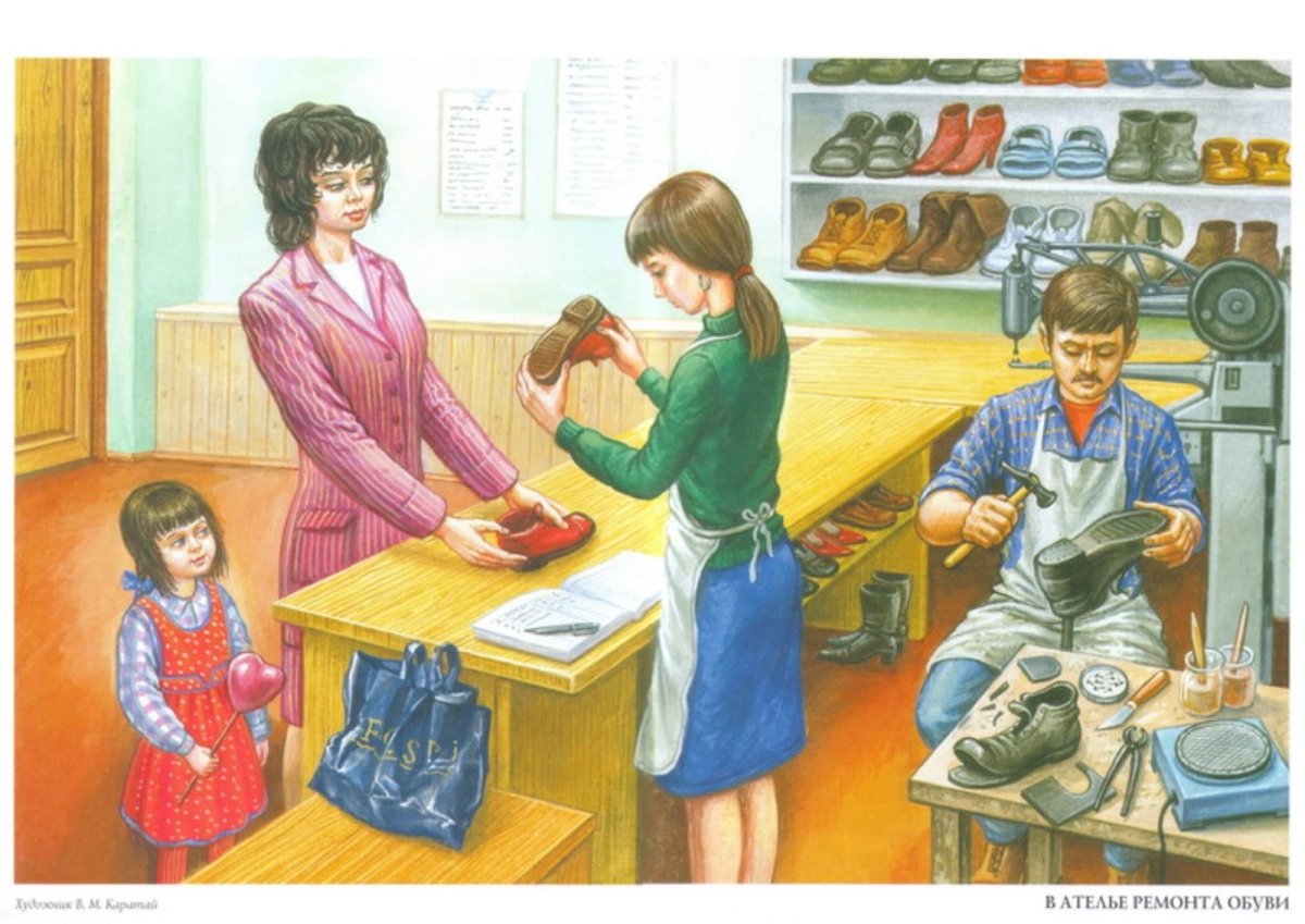 Игры в детском саду