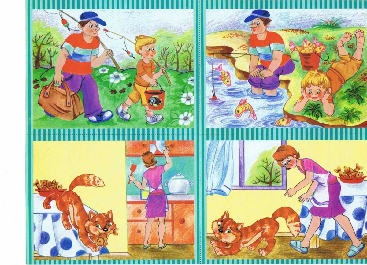 Дворник для детей дошкольного возраста