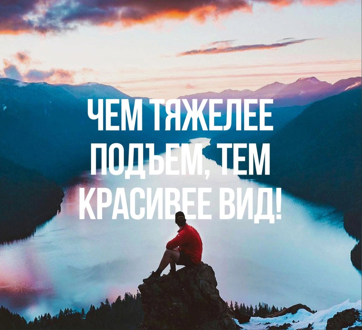 Высказывания про успех