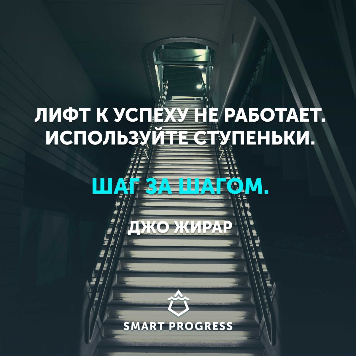 Цитаты про цель в жизни