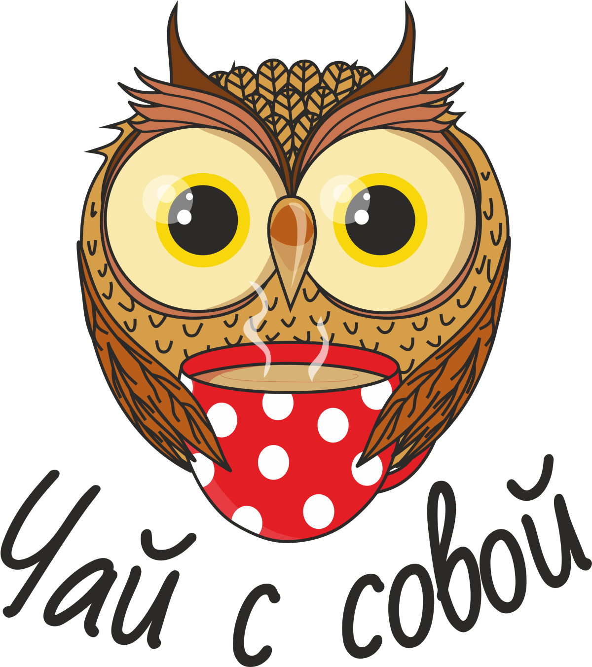 Сова с чашкой кофе