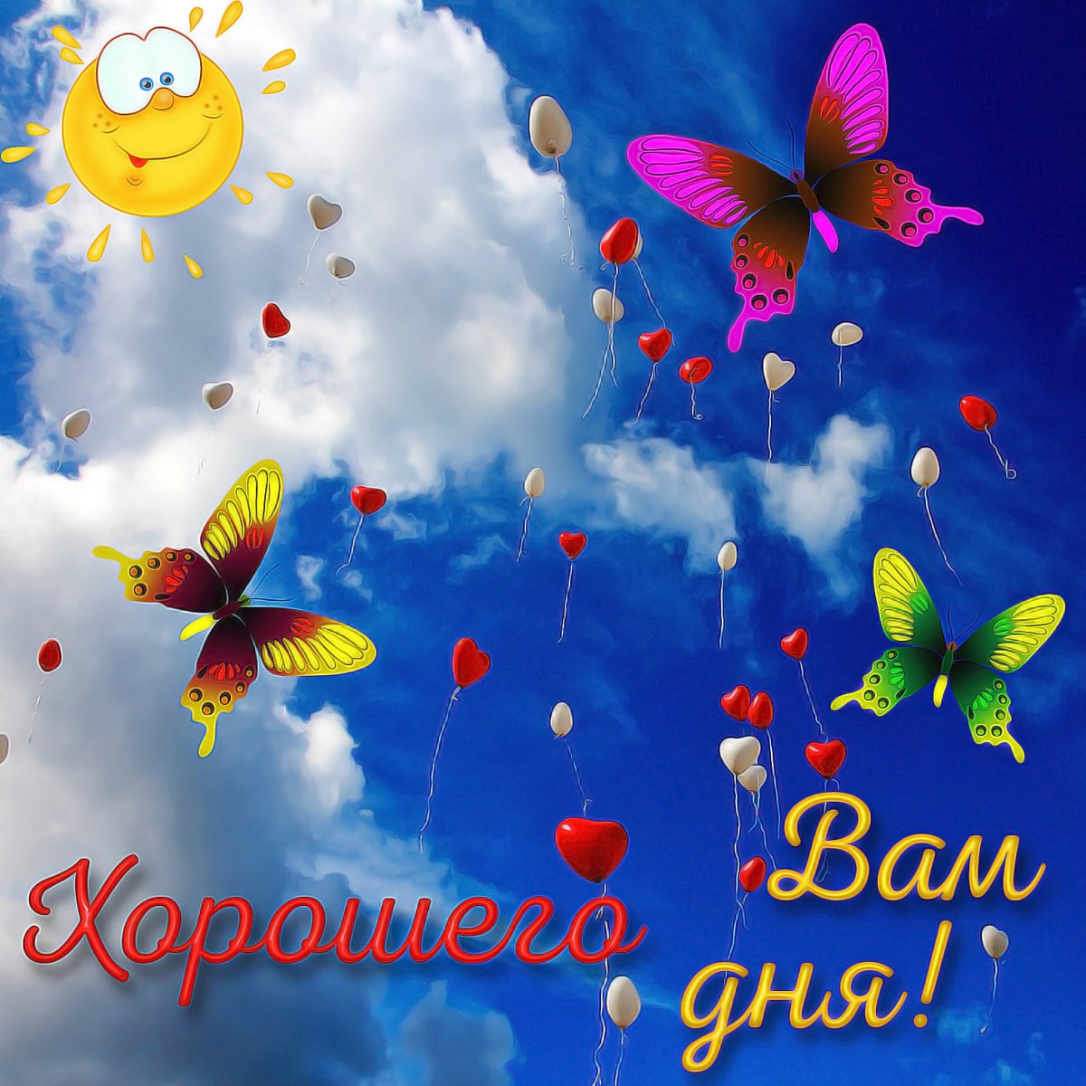 Удачной пятницы и хорошего настроения