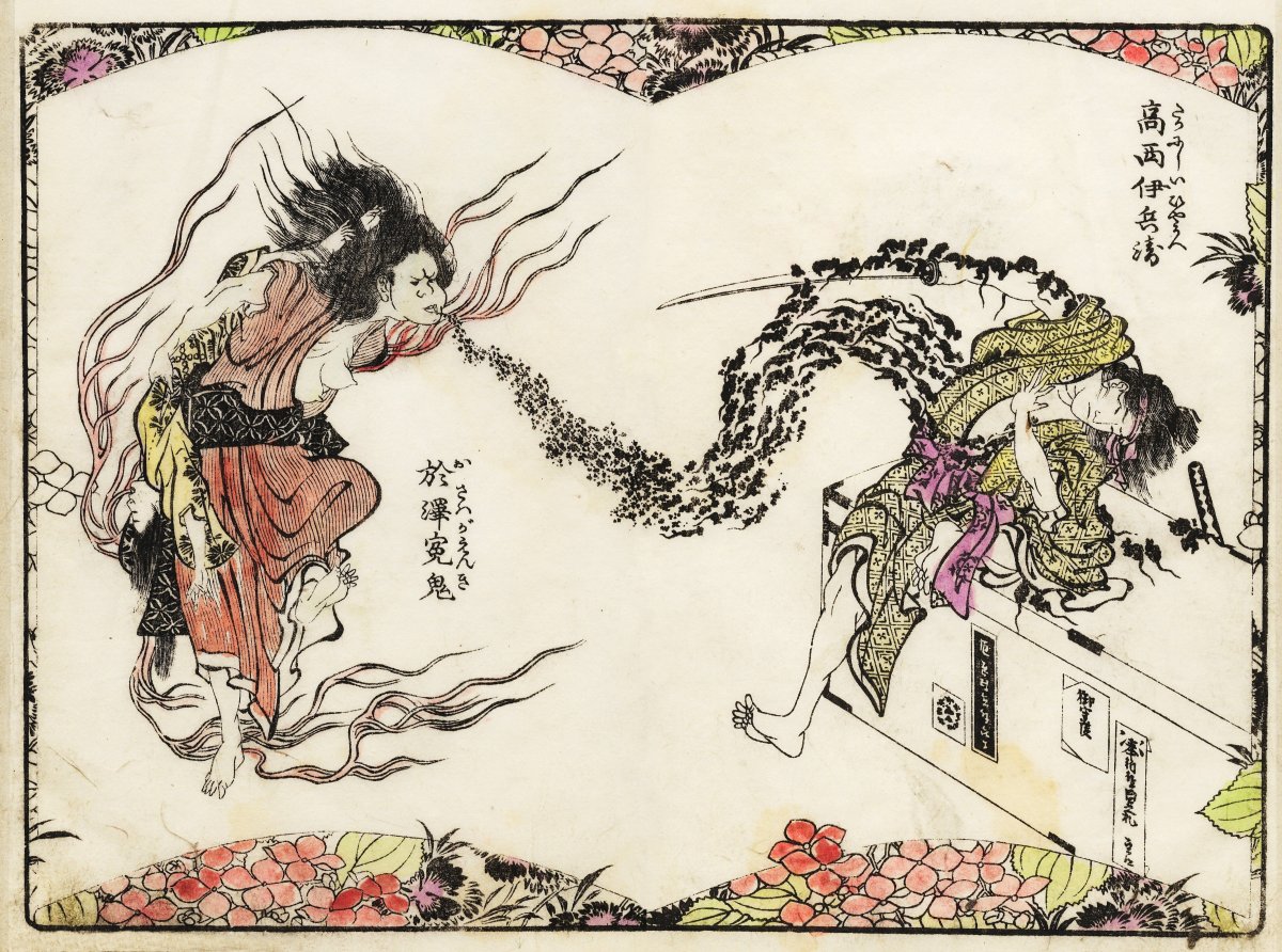 Хокусай демоны