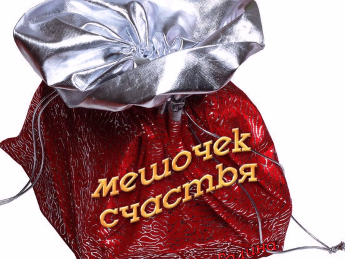 Надпись всего самого наилучшего