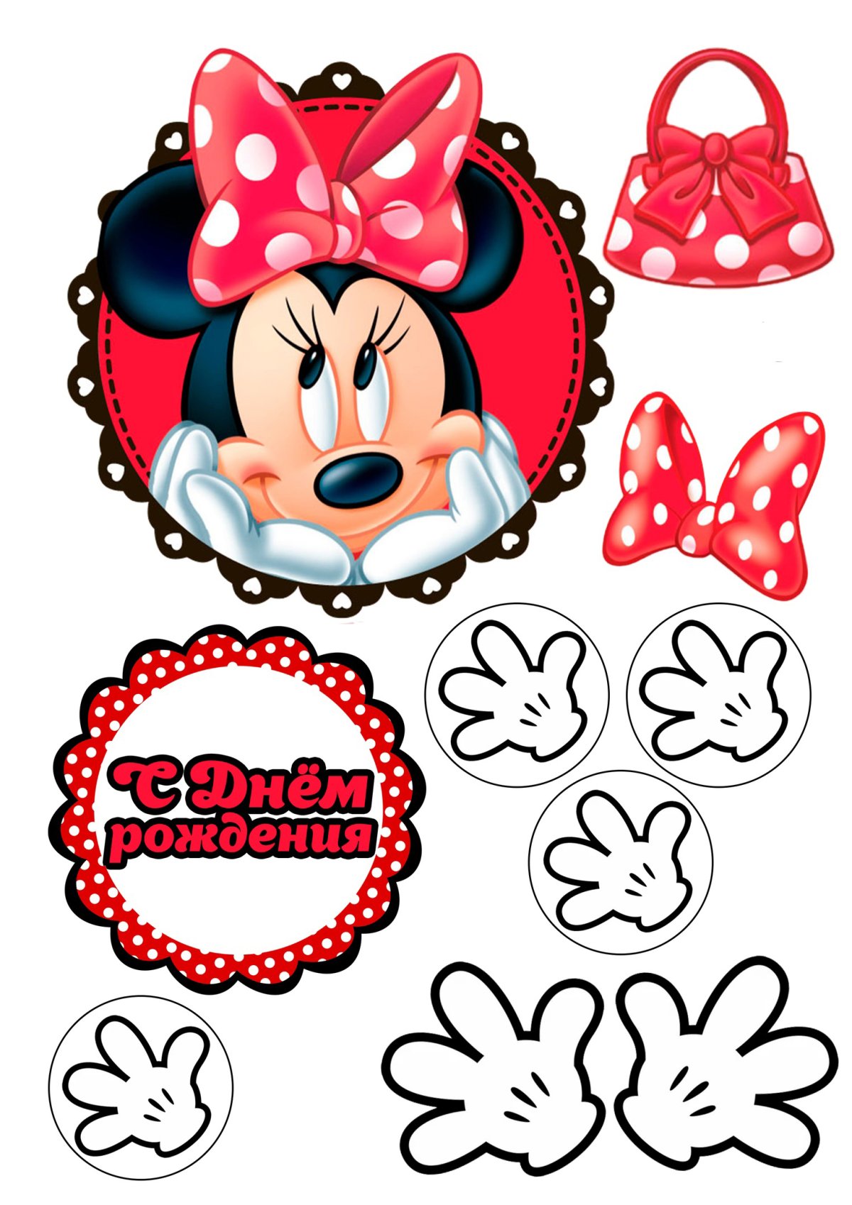 Надписи для капкейков