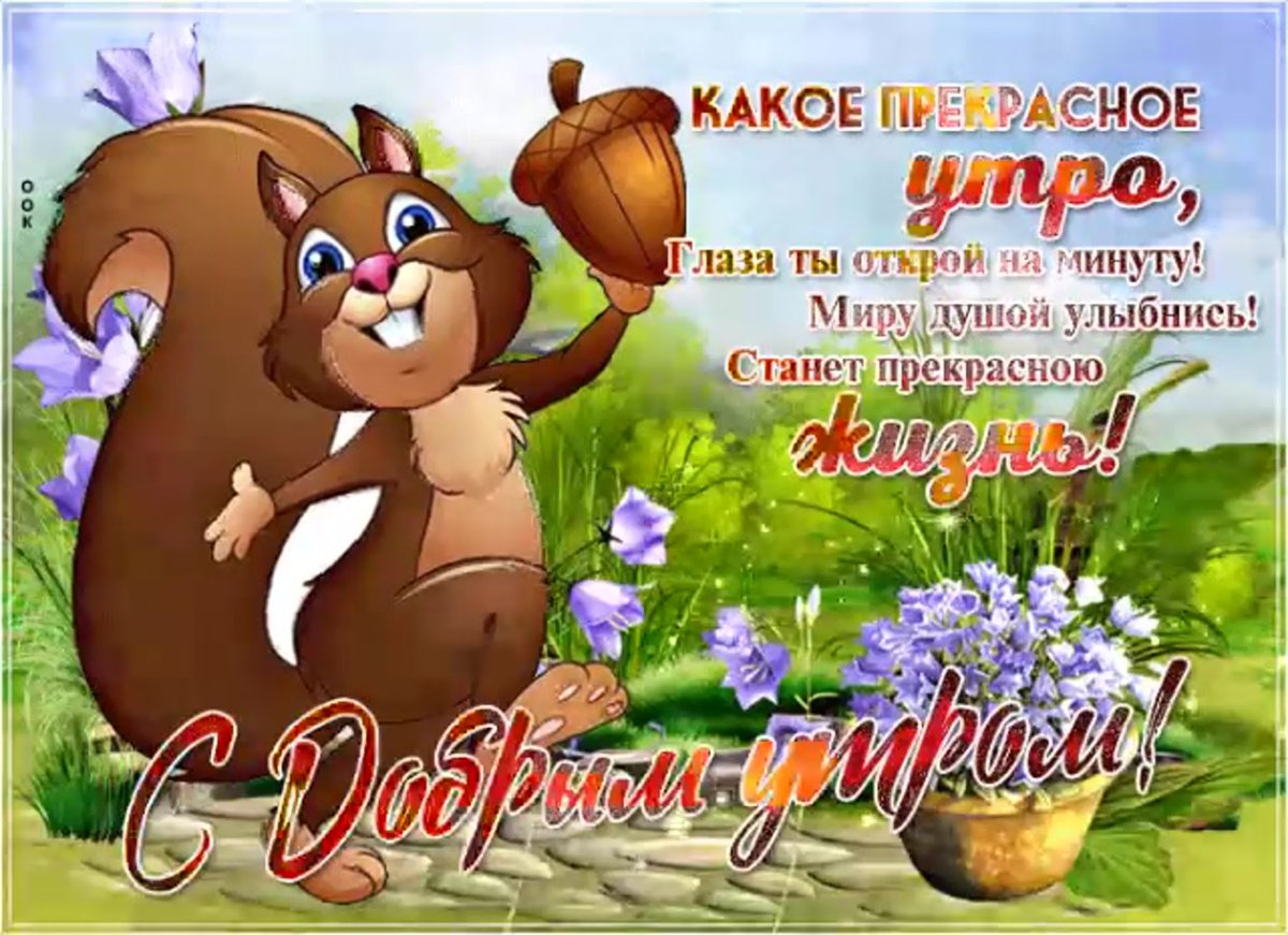 Стих про понедельник