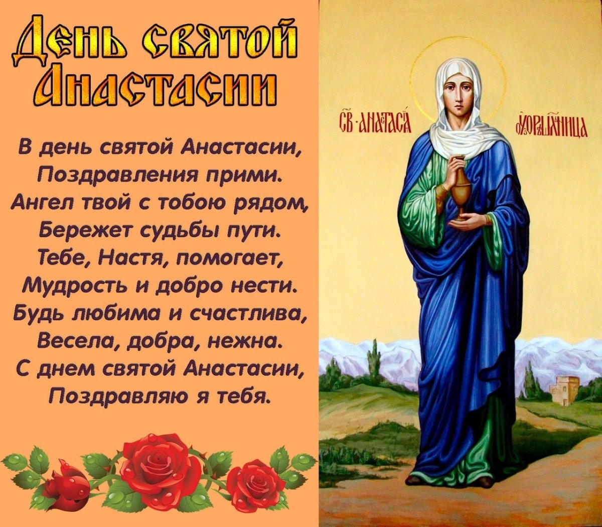 Настя спасибо большое