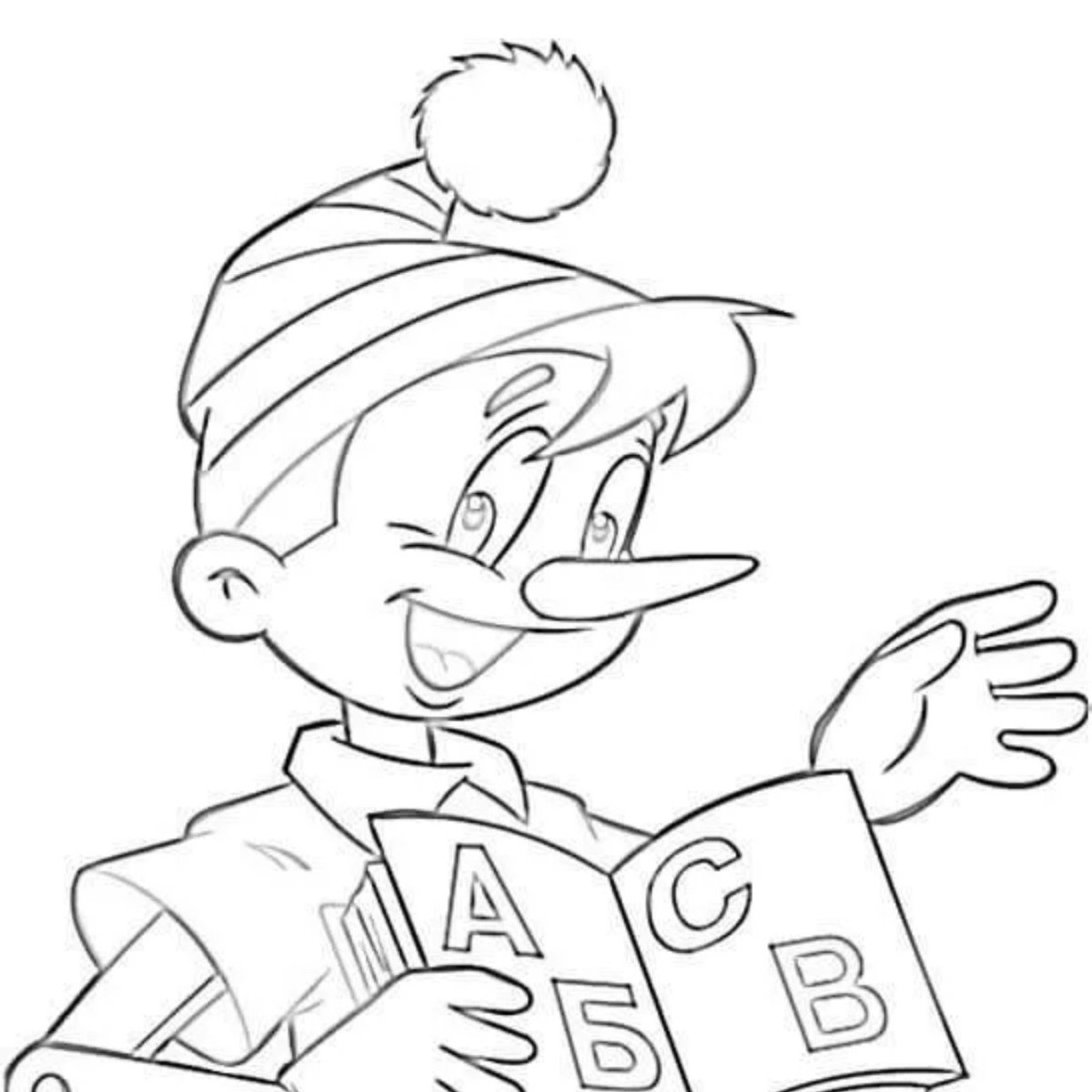 Буратино Артемон Пьеро раскраска