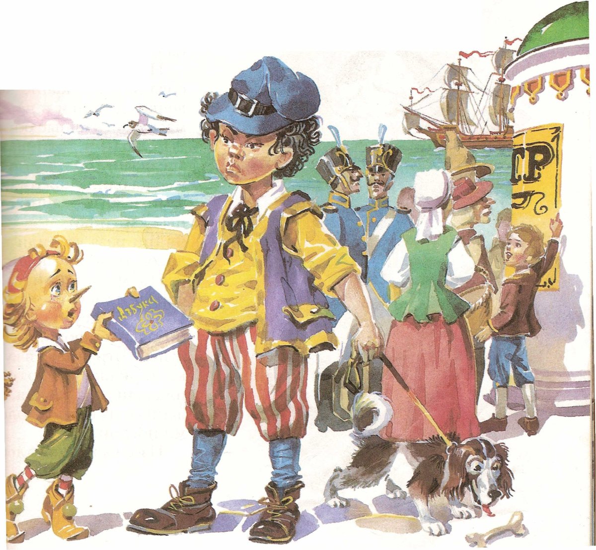 Книга Азбука