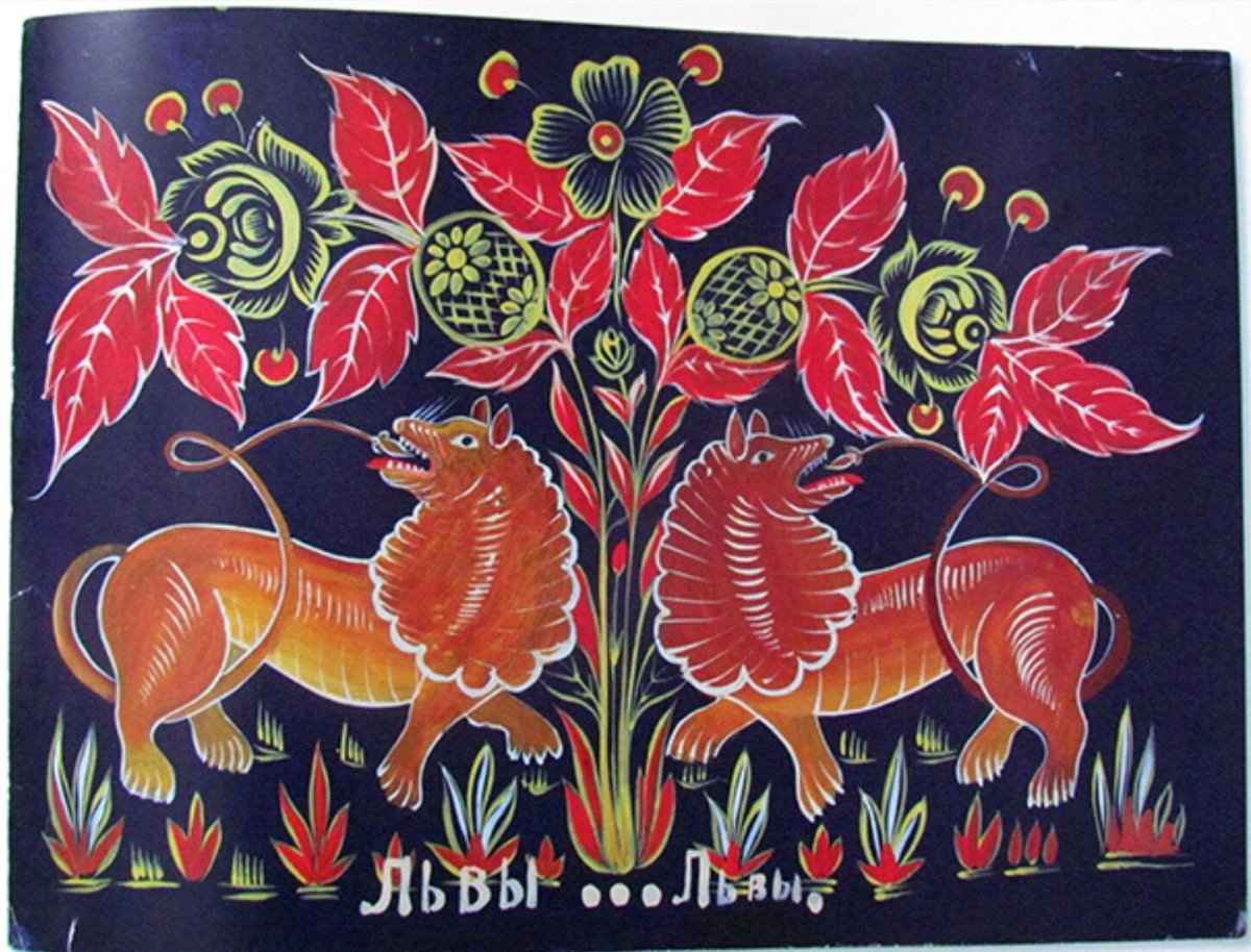 Городецкая роспись (мотив "Городецкий конь")