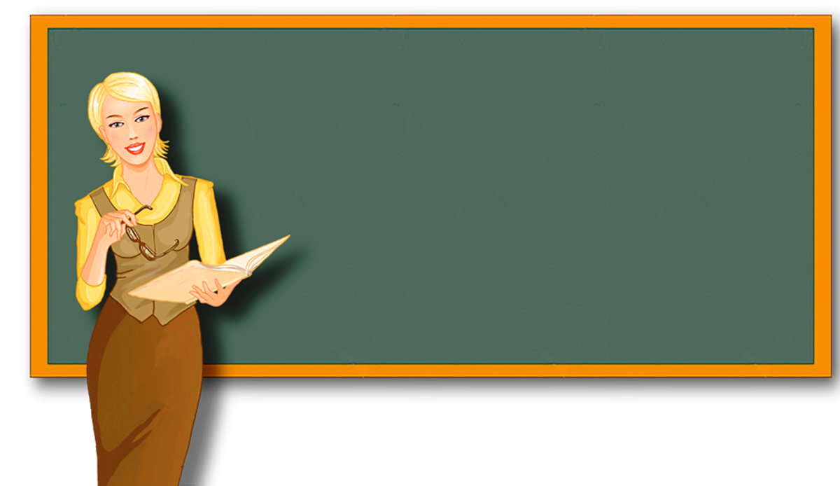 Учитель у доски картинки