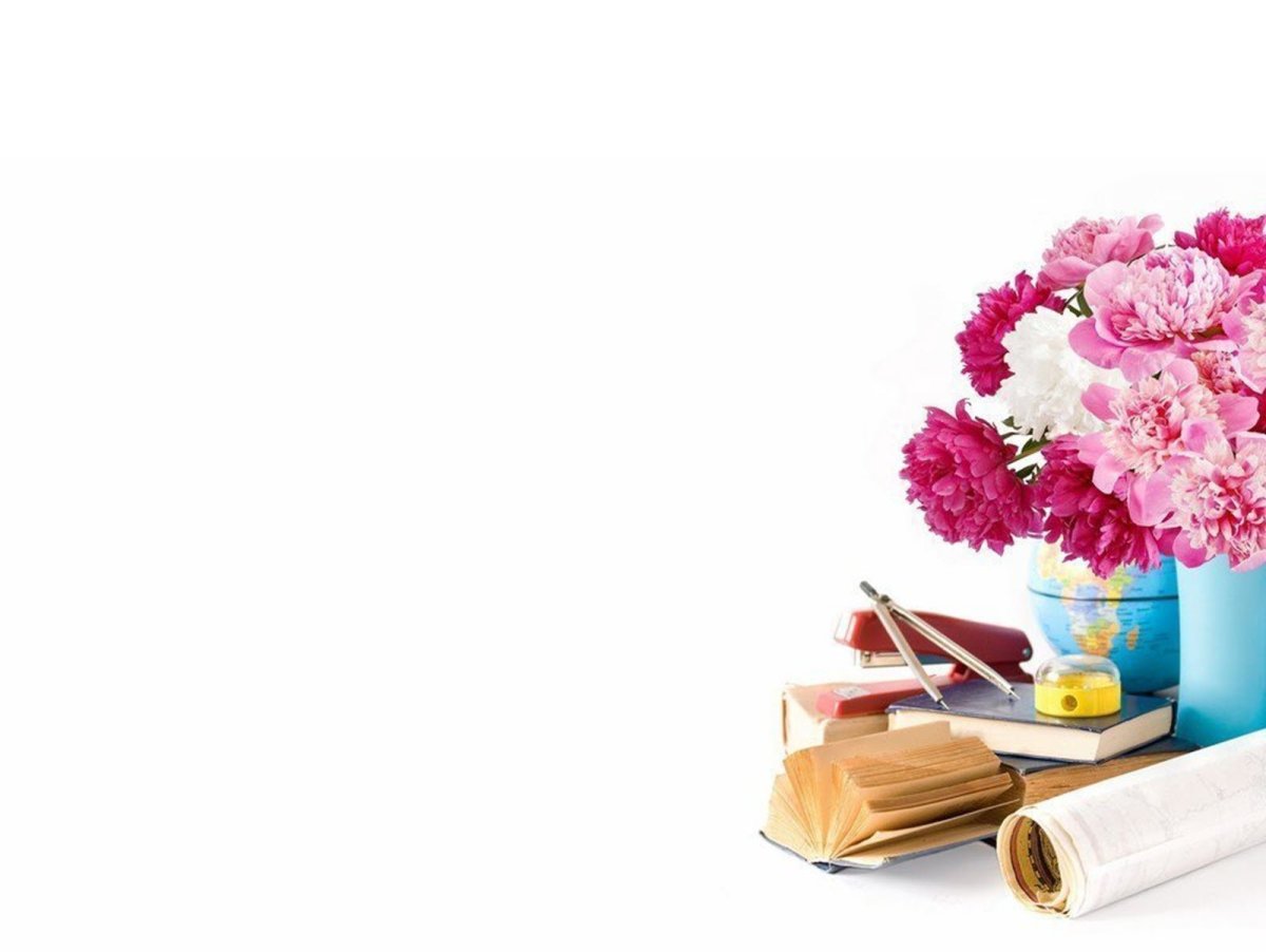 Фон для поздравления учителя