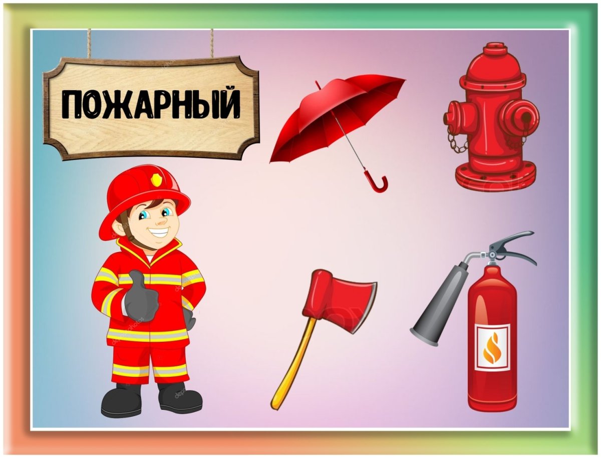 Игра что лишнее профессии