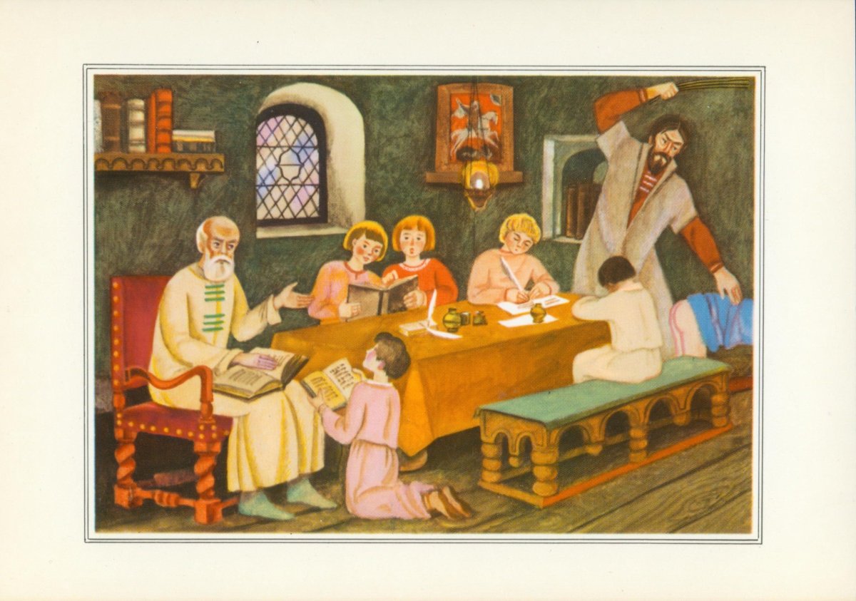 «Школа XVII В.» А. Рябушкин