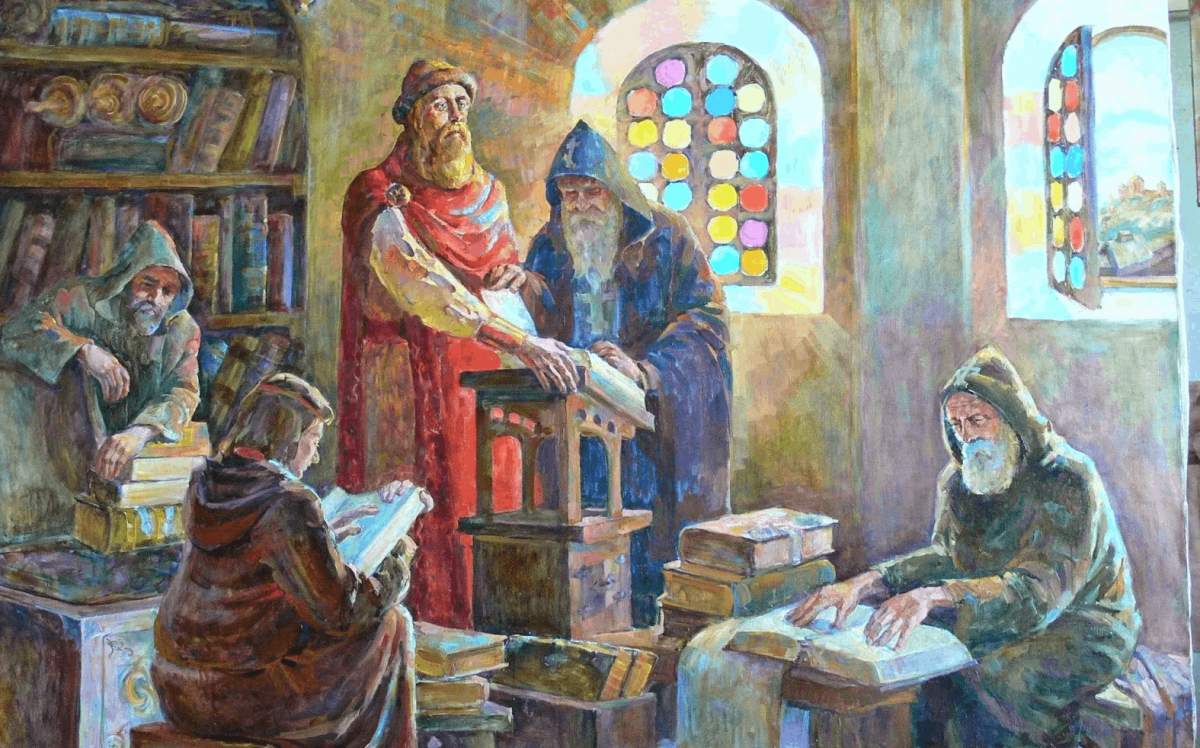 Библиотеки на Руси Ярослава Мудрого