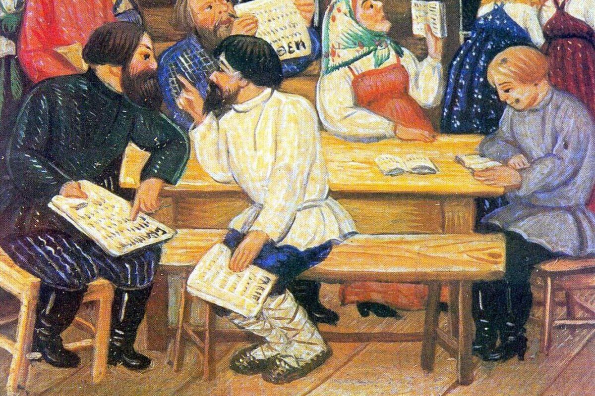 Изба-читальня 1920 год