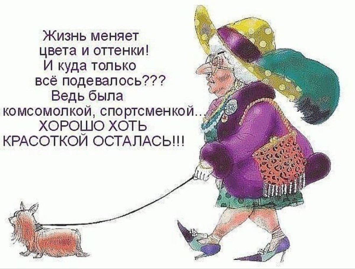 Поздравление с пенсией женщине