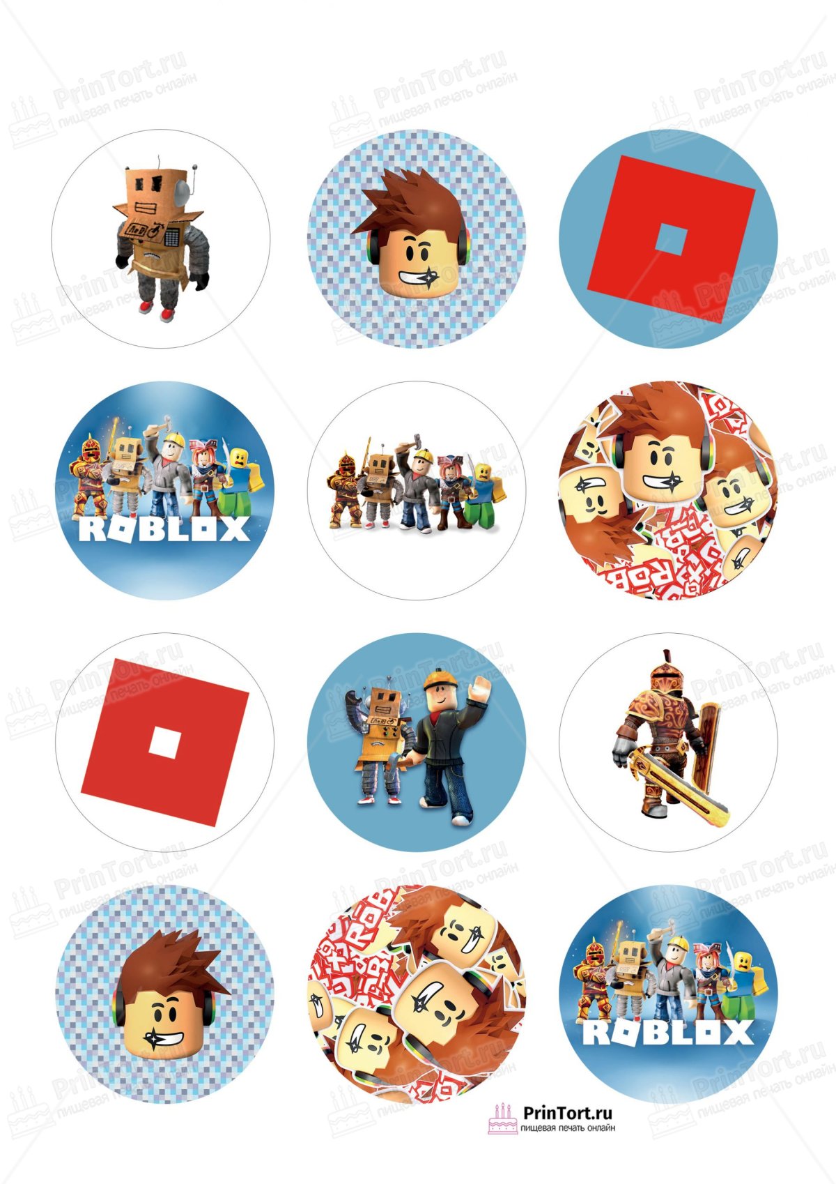 РОБЛОКС печать на сахарной бумаге
