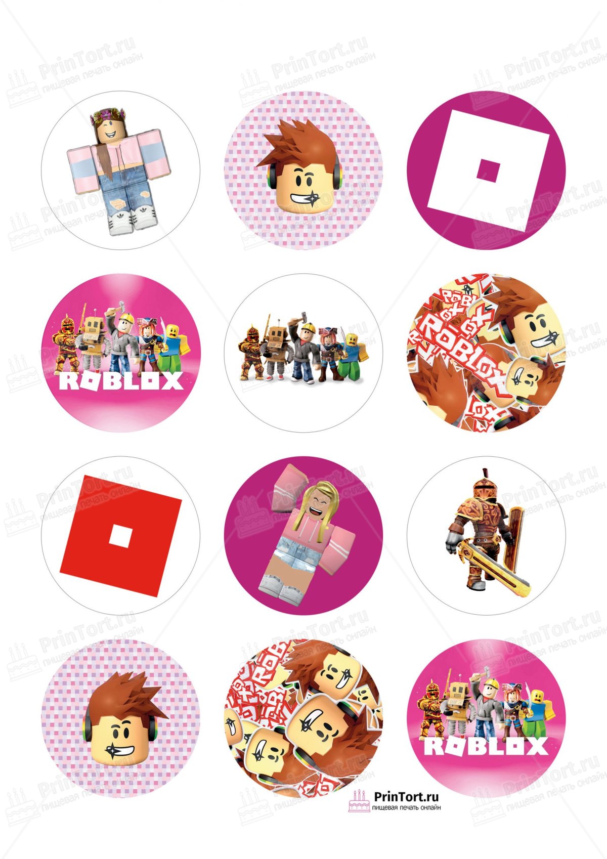 Roblox печать на сахарной бумаге