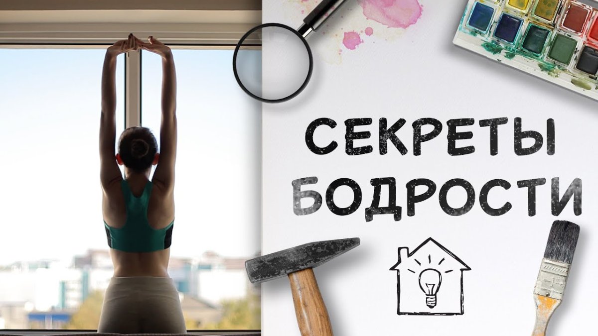 Мотивация на успех