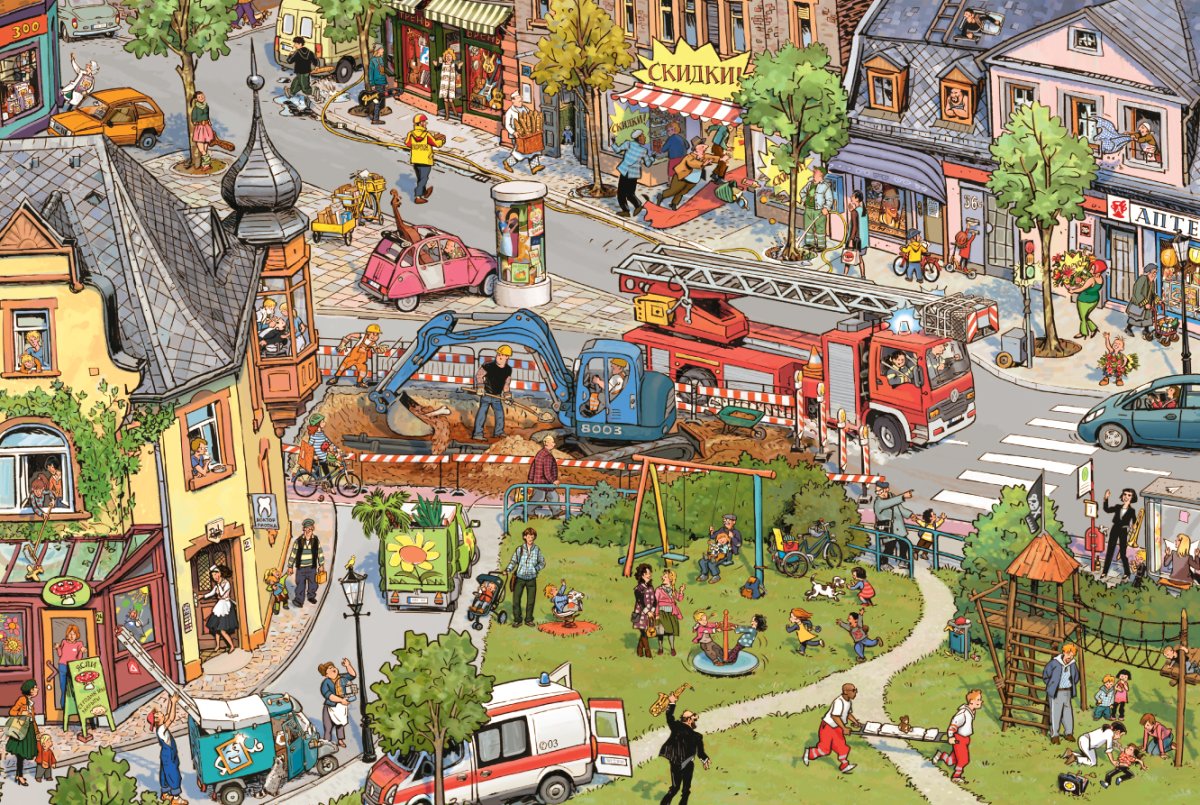 Гёбель, Кнорр: однажды в городе