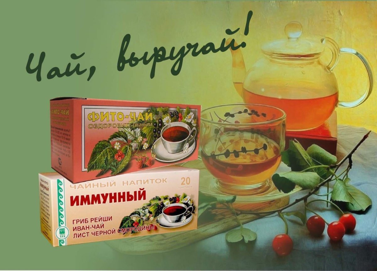 Отражение в самоваре