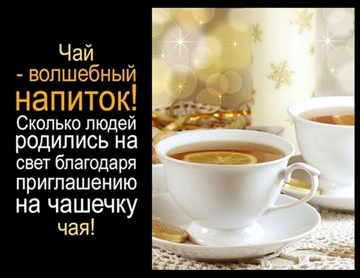 Сладкого дня