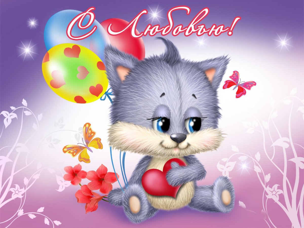 Открытки для любимой внучки