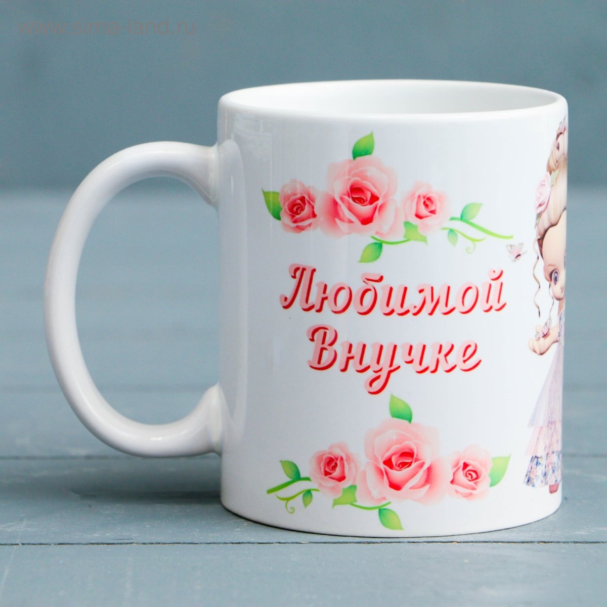 Любимой внучке