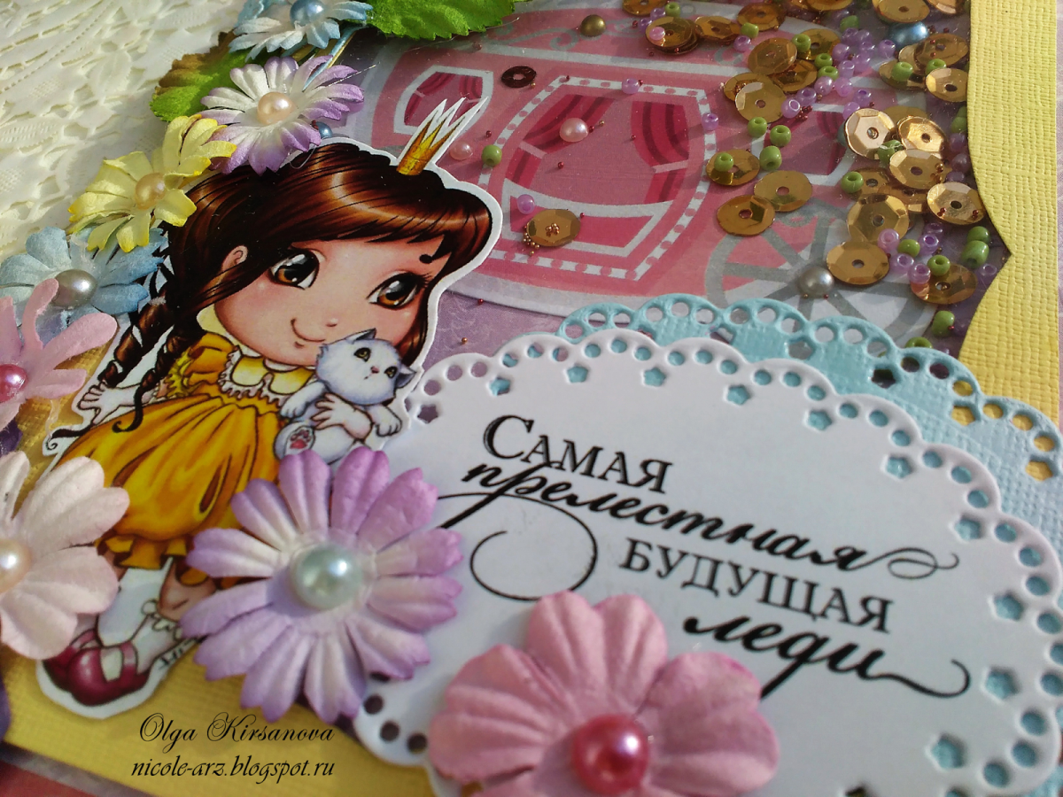 С днём рождения внучке