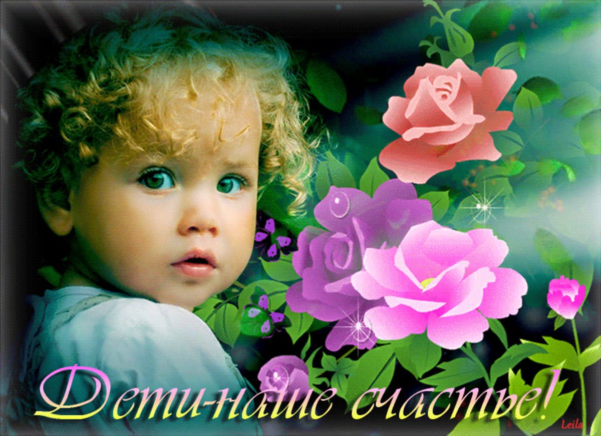 Сднем рождение внучке 3 гогода