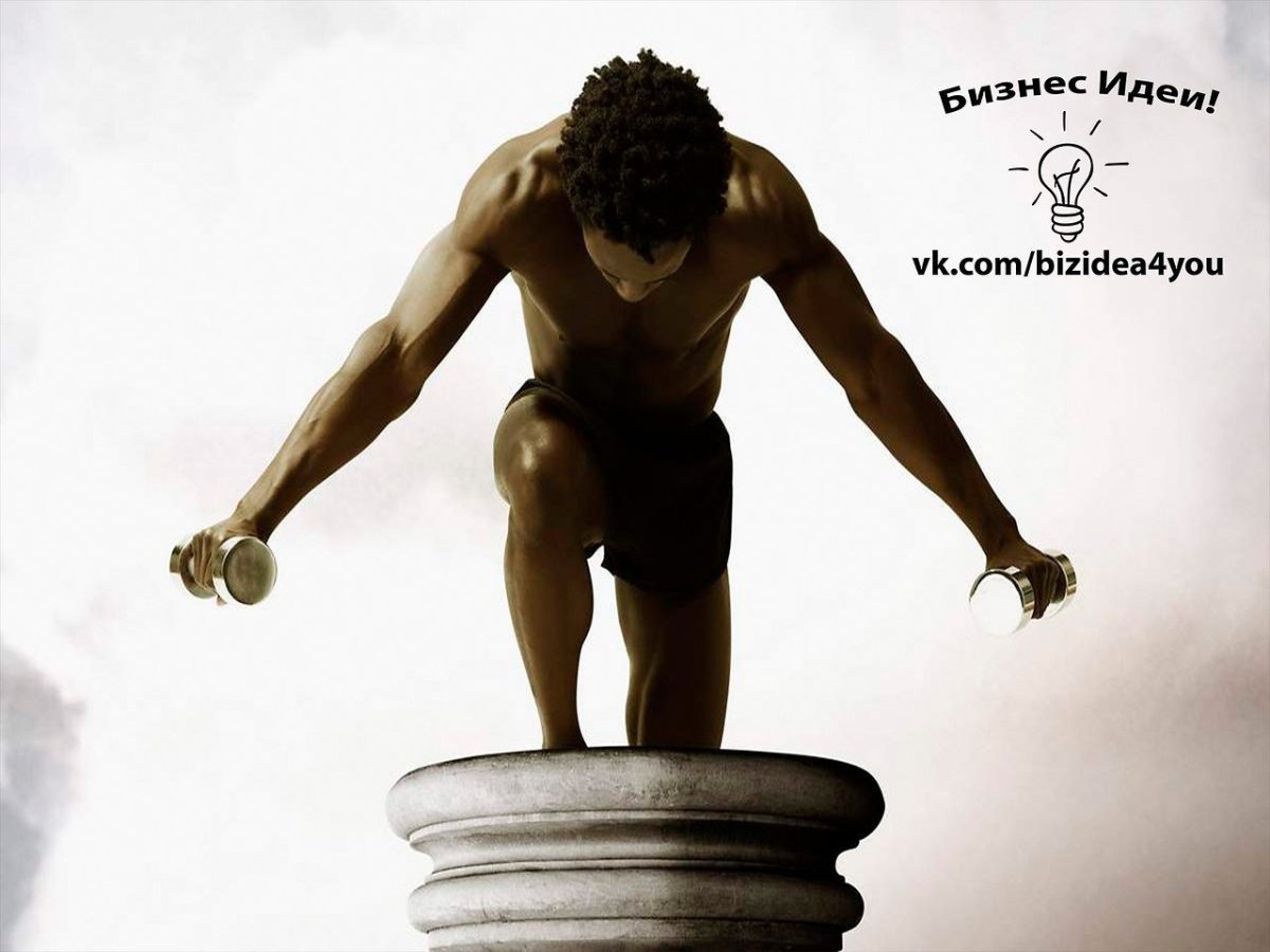 Сила воли картинки