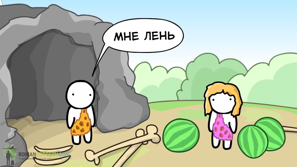 Воля иллюстрация