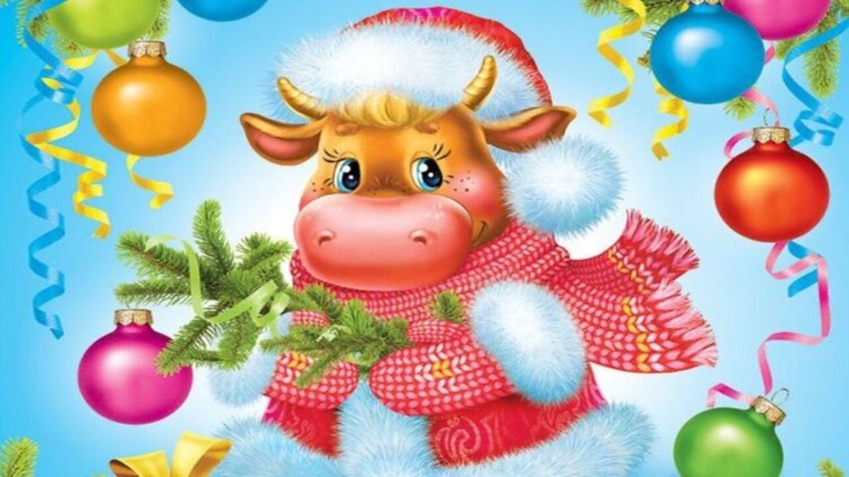 Новогодний символ года