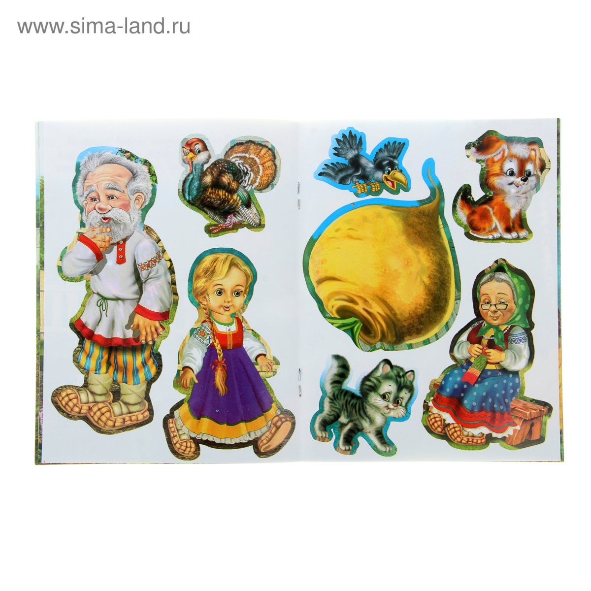 Персонажи сказки Репка