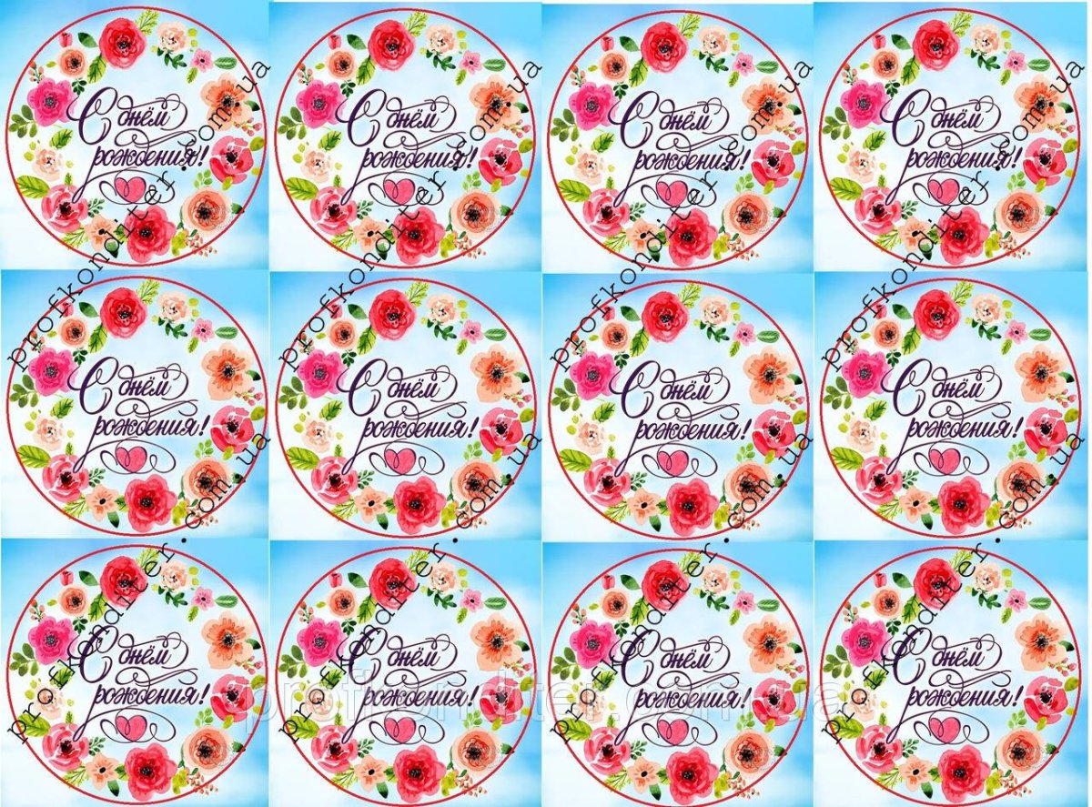 Печать на сахарной бумаге