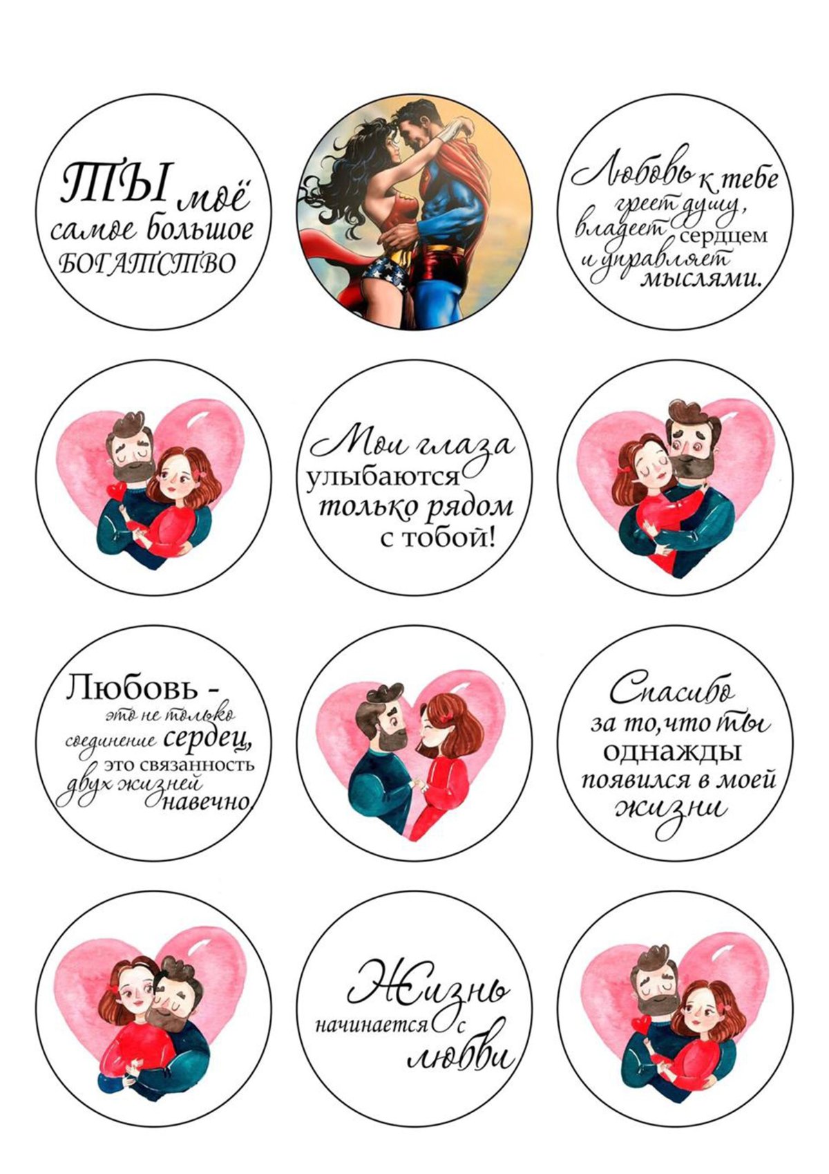 Девушка на сахарной бумаге