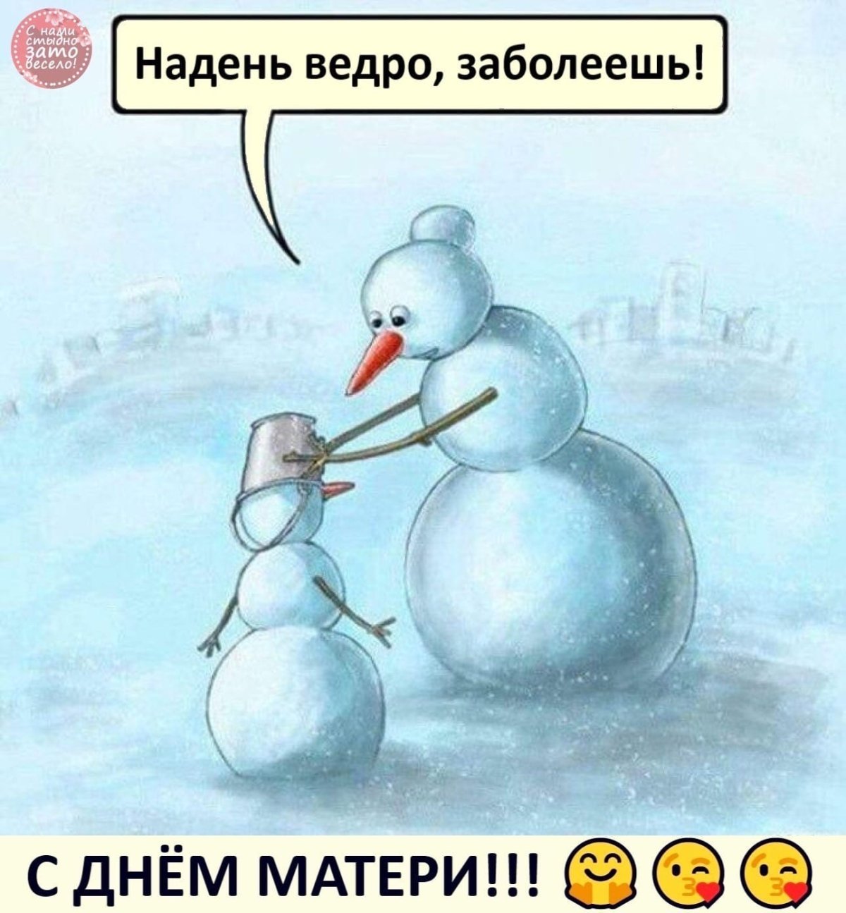 Стоматолог юмор