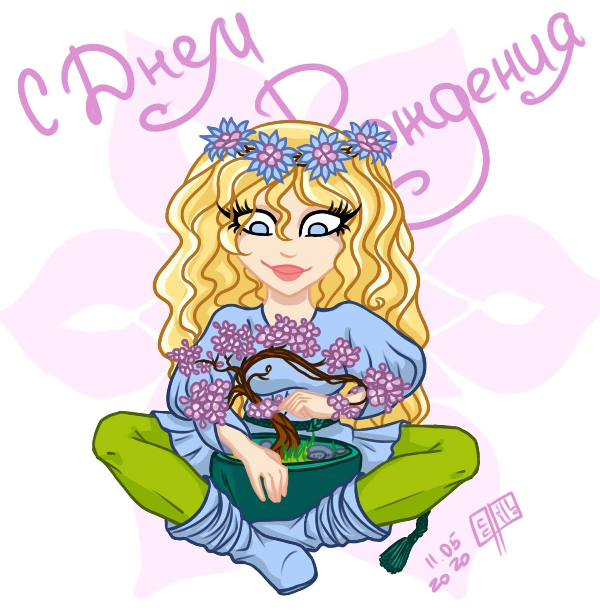 Поздравления с днём рождения Алёне