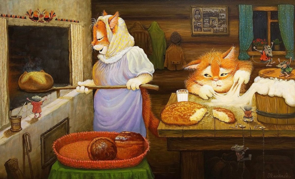 Коты Geoffrey Tristram