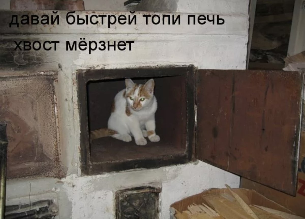 Зимой у печки